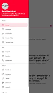 Swp News App screenshot 2