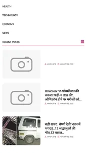 Swp News App screenshot 9