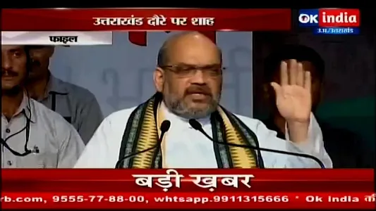 OK India screenshot 2