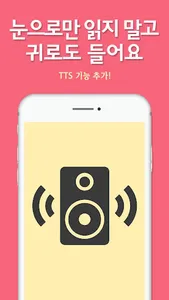 신영미디어 전자책 - SYBOOK eBook, 로맨스  screenshot 2