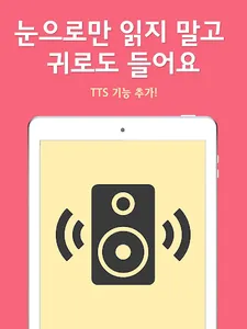신영미디어 전자책 - SYBOOK eBook, 로맨스  screenshot 5