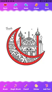 Coloring Beautiful Mosques screenshot 6