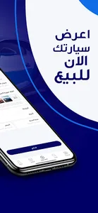 Syartk screenshot 1
