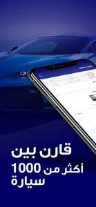 Syartk screenshot 6