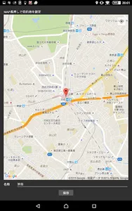 起きレール（起きれるアラーム電車向け） screenshot 9