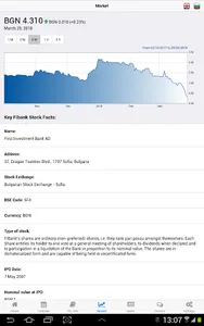 Fibank IR screenshot 12