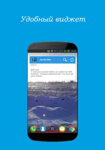 Шведско-русский словарь Premiu screenshot 6