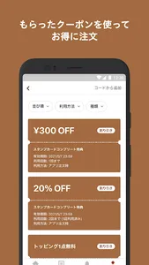 かつ久亭 screenshot 2