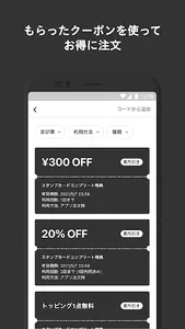STABLER Shimokitazawa Meatsand screenshot 1