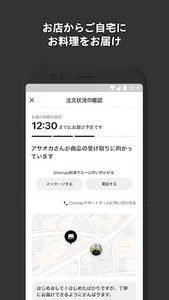 STABLER Shimokitazawa Meatsand screenshot 4