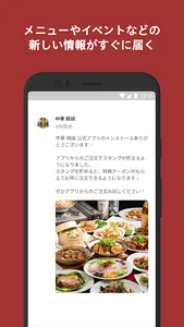 中華 揚揚 screenshot 1