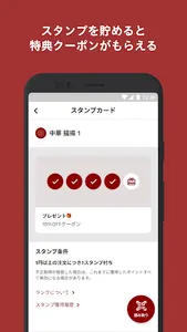 中華 揚揚 screenshot 2