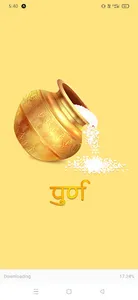 Purna screenshot 3