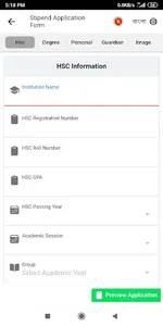 e-Stipend Management System screenshot 6
