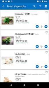 Nature Fresh screenshot 3