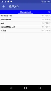 Secure document reader screenshot 3
