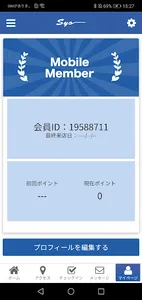 朝霞台Syo公式アプリ screenshot 2