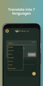 Syriac.IO Translator screenshot 1