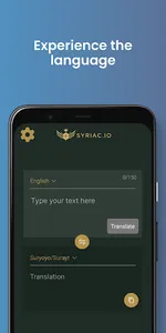 Syriac.IO Translator screenshot 2