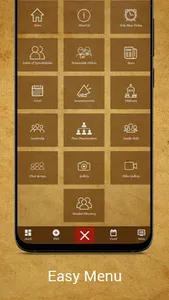 SyroMalabarQatar screenshot 1