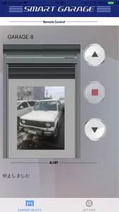 SmartGarage screenshot 0