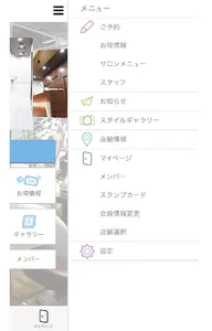 トゥルートラスト screenshot 1