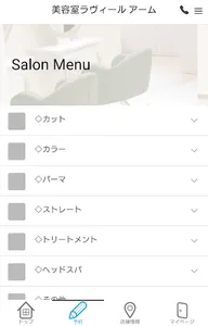 Ravir 公式アプリ screenshot 1