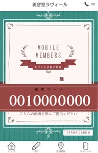 Ravir 公式アプリ screenshot 2