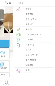 Ravir 公式アプリ screenshot 3