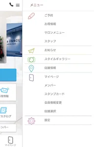 VANCOUNCIL 福岡店 公式アプリ screenshot 3