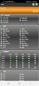 이천군량리 screenshot 1