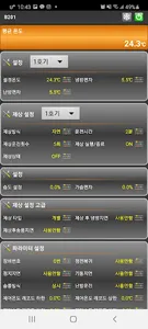 이천군량리 screenshot 2