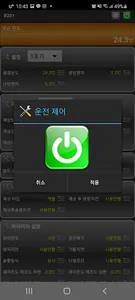 이천군량리 screenshot 4