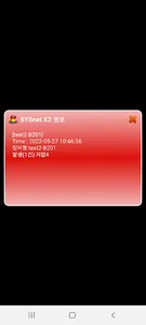 이천군량리 screenshot 5