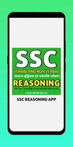 SSC Reasoning for CGL,CHSL,MTS screenshot 0