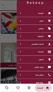 Re keep screenshot 1