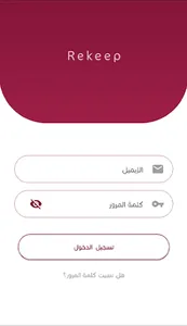 Re keep screenshot 4