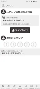 オートショップヒーローズ　公式アプリ screenshot 2