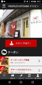 PEOPLE'S KITCHEN タカゼン 公式アプリ screenshot 0