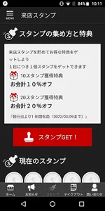 PEOPLE'S KITCHEN タカゼン 公式アプリ screenshot 2