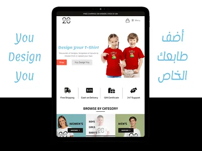 TWENTY | تونتي screenshot 3