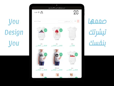 TWENTY | تونتي screenshot 4