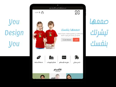 TWENTY | تونتي screenshot 5