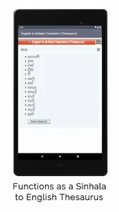 English to Sinhala Translation screenshot 5