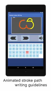 Sinhala Letters Writing screenshot 4