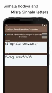 Singlish to Sinhala Converter screenshot 3