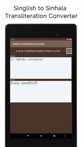 Singlish to Sinhala Converter screenshot 4