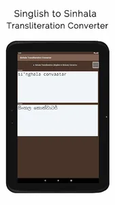 Singlish to Sinhala Converter screenshot 6