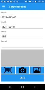 台灣空運貨況回報 screenshot 2