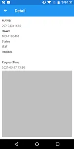 台灣空運貨況回報 screenshot 5